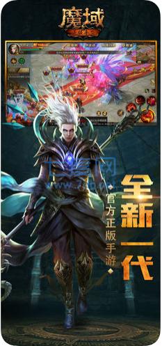 无限魔石魔域