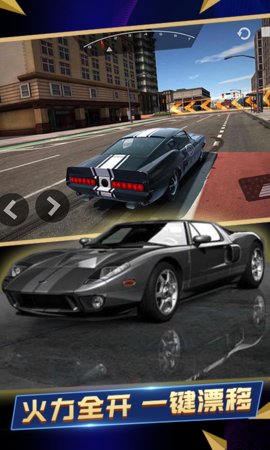 疯狂赛车驾驶 v3.2.5