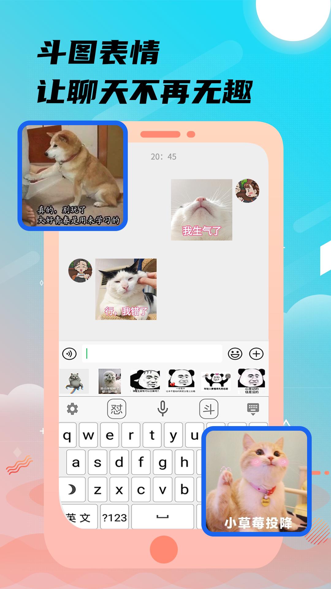 26k键盘输入法.png