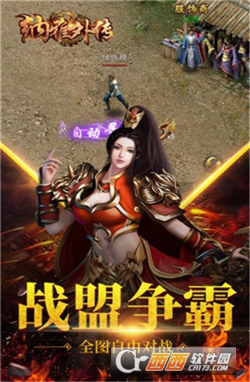 纳雅外传变态版 v1.2.141安卓版