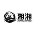 湘湘l影院app免费版 