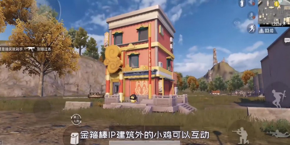 刺激战地和平精英