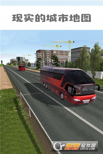 遨游中国(China Truck Simulator)中文版 v1.0.3安卓版