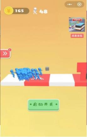 小哥哥别走3D小游戏免费下载红包版 截图1