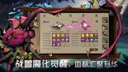 时间之钥正版截图2