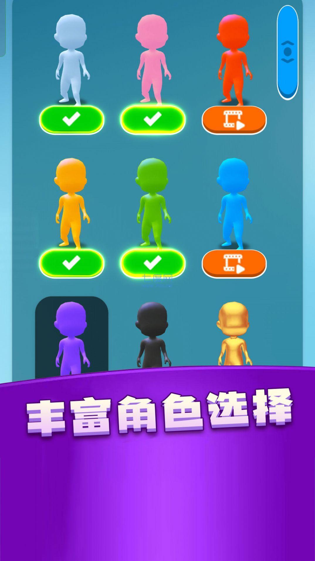小丑躲猫猫游戏截图1