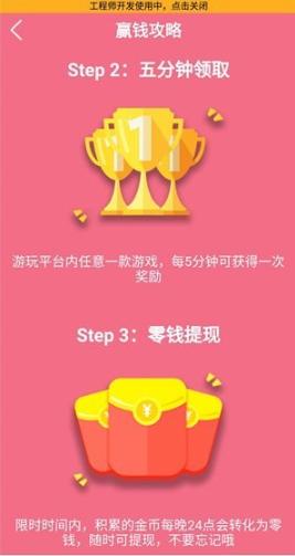 233小游戏截图0
