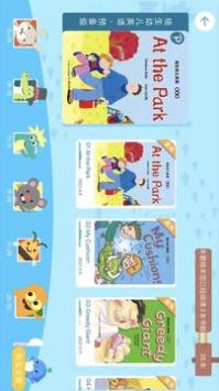 海豚儿童英语 v2.0.5