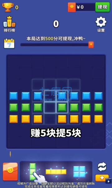果园看看红包版截图0