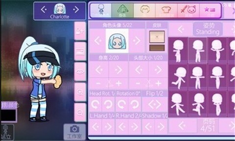 加查Y2K中文版截图0