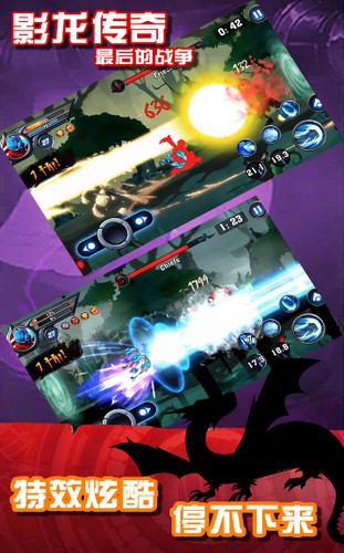 影龙传奇 2019-12-21 11:31