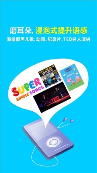 熊猫喜阅截图0