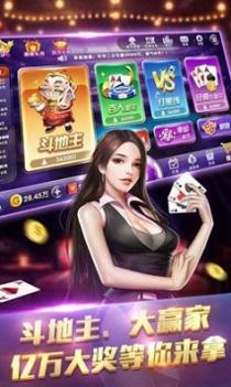 vg棋牌截图2
