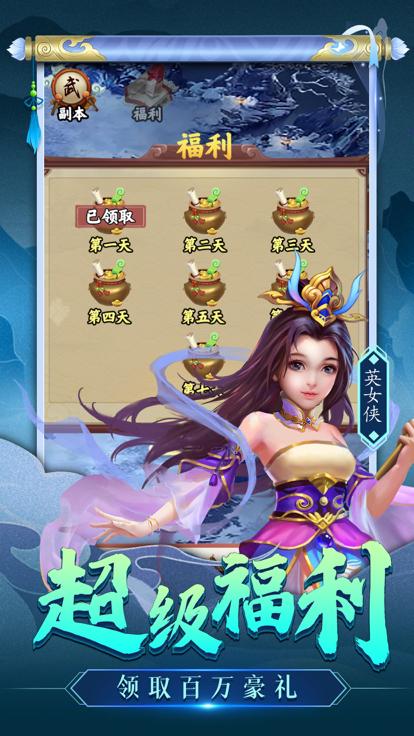 琉璃仙诀手游截图1