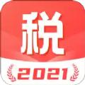 口袋个税