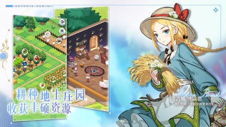 晴空双子最新版截图1
