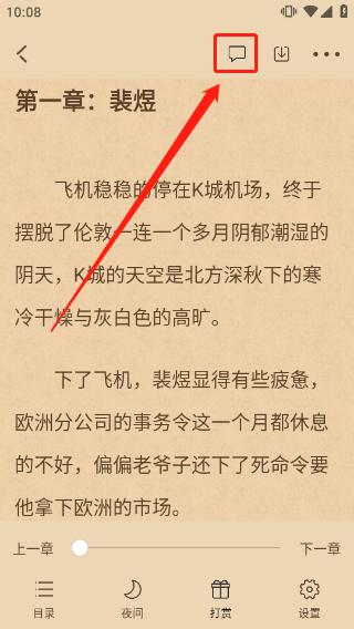 海棠书城2024
