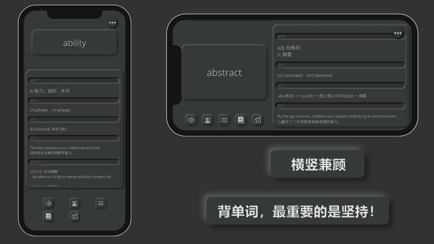 快快背单词  V 1.0.2