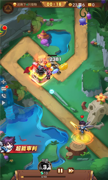 天天爱魔塔游戏官方最新版  v4.2.3