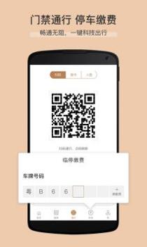 卓品截图0