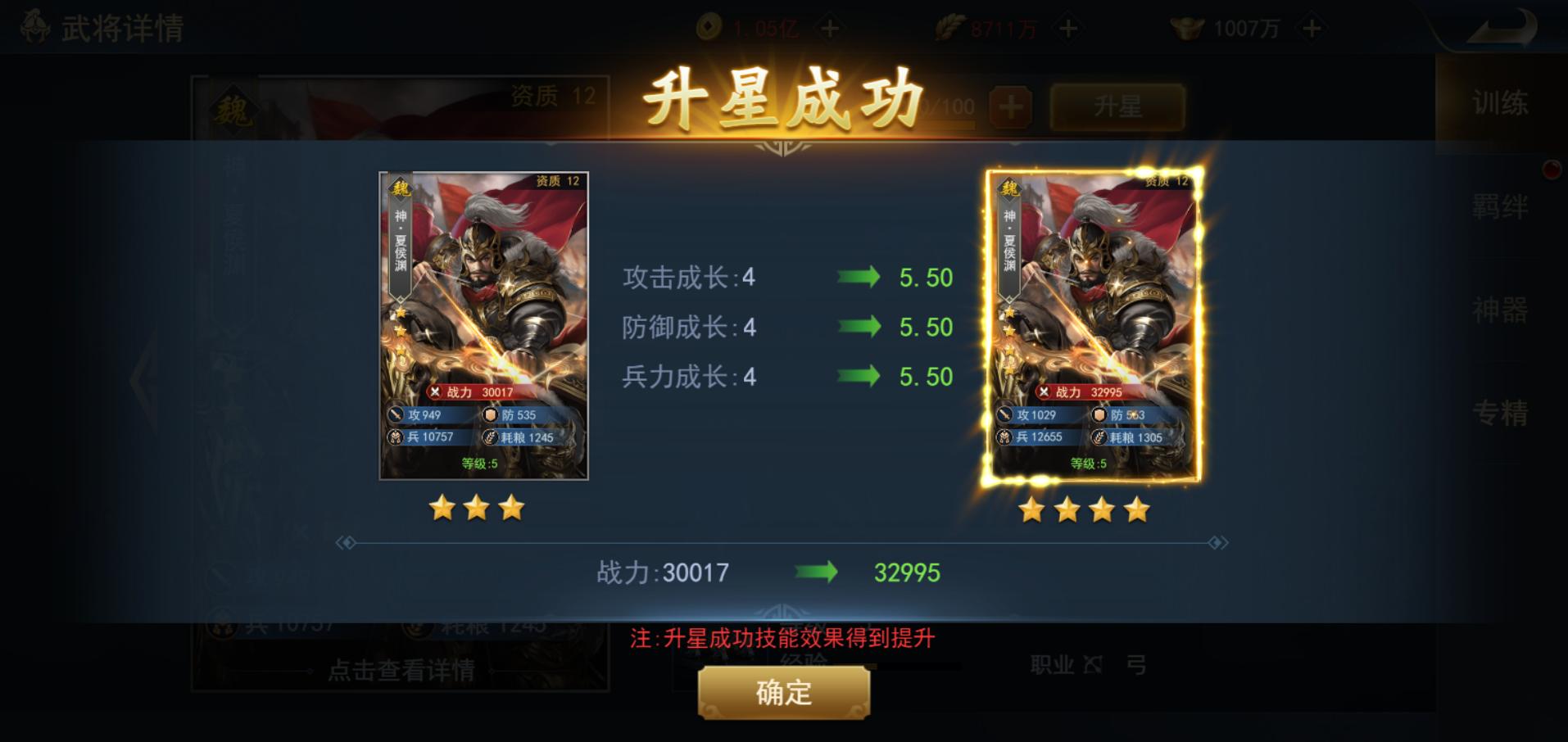 兵法三十六计