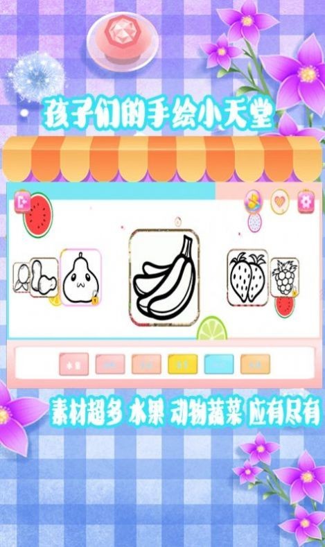 涂色绘画板  v1.6