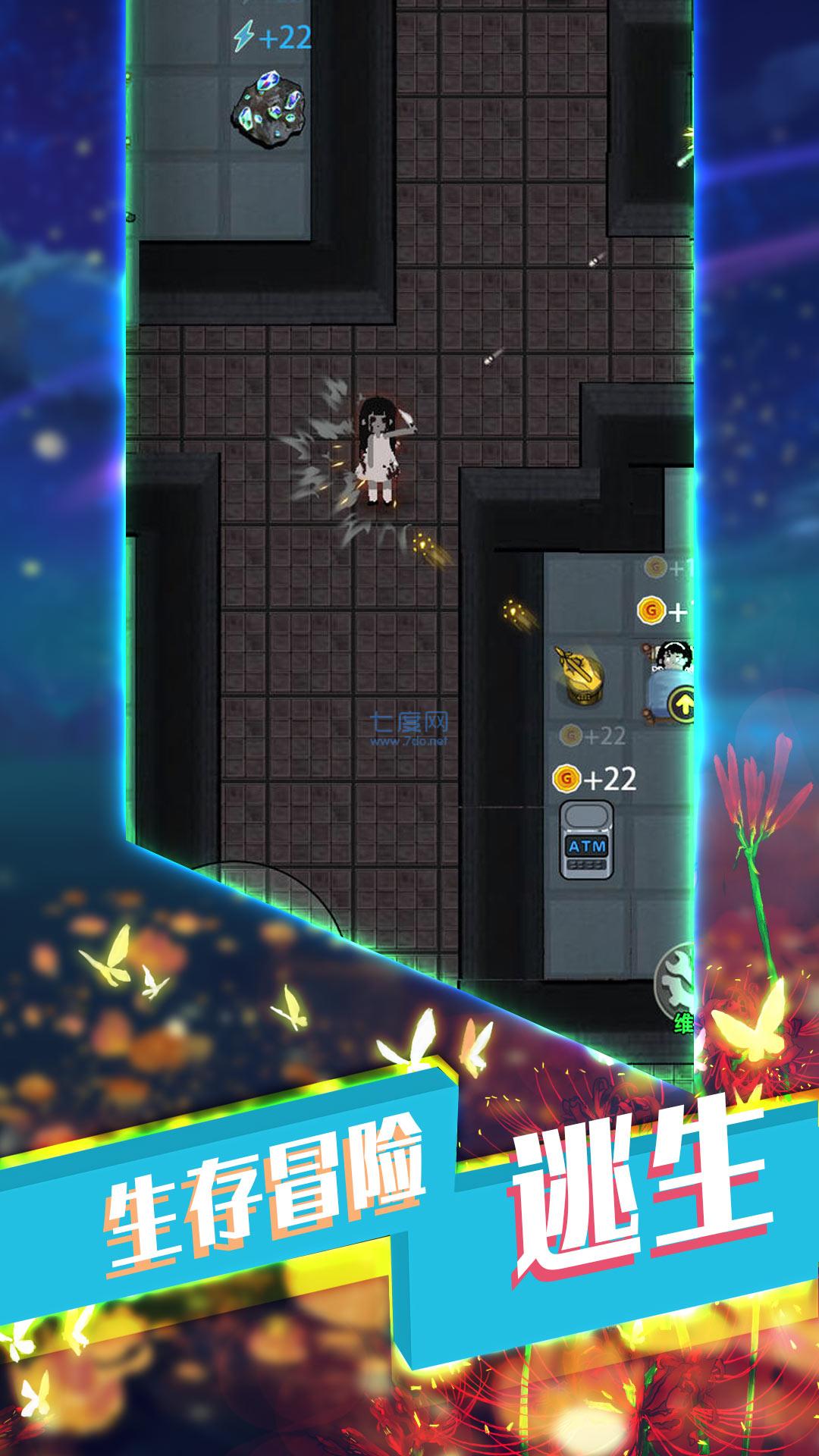 从细胞到起点游戏 v1.0.2