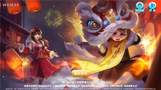 鱼丸游戏官方深海捕鱼