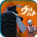 奥特曼之战