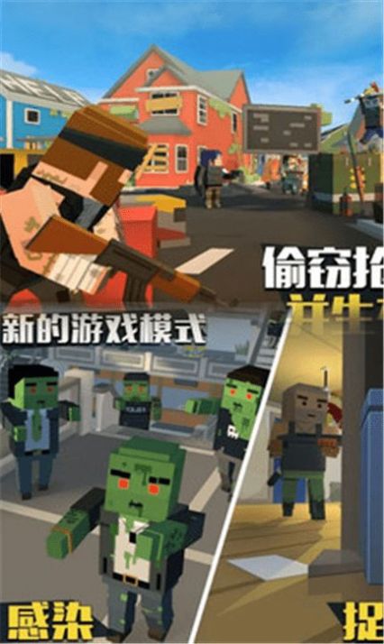 火线突击之吃鸡战场截图1