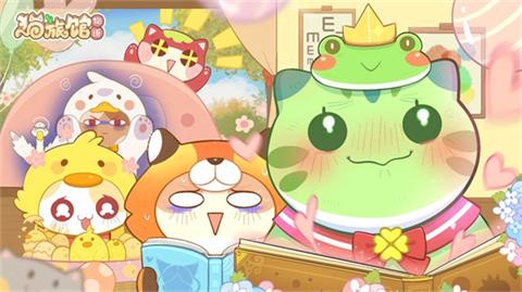 猫旅馆物语官网版