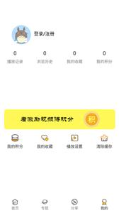 233动漫免费版