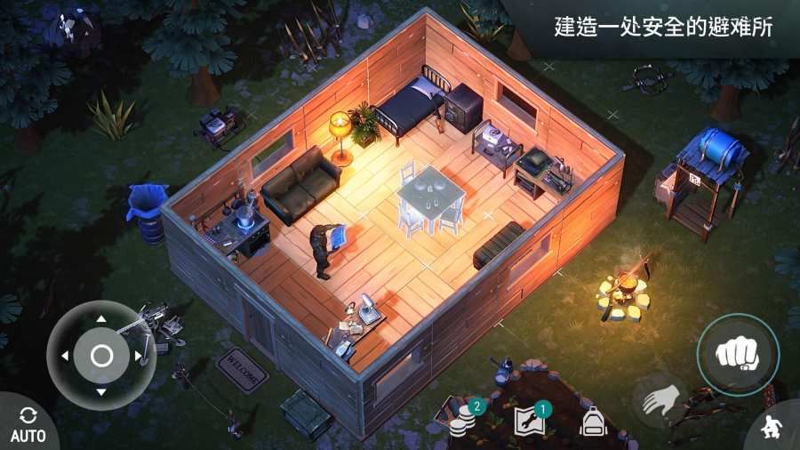 地球末日生存1.17.1无敌最新版 截图1