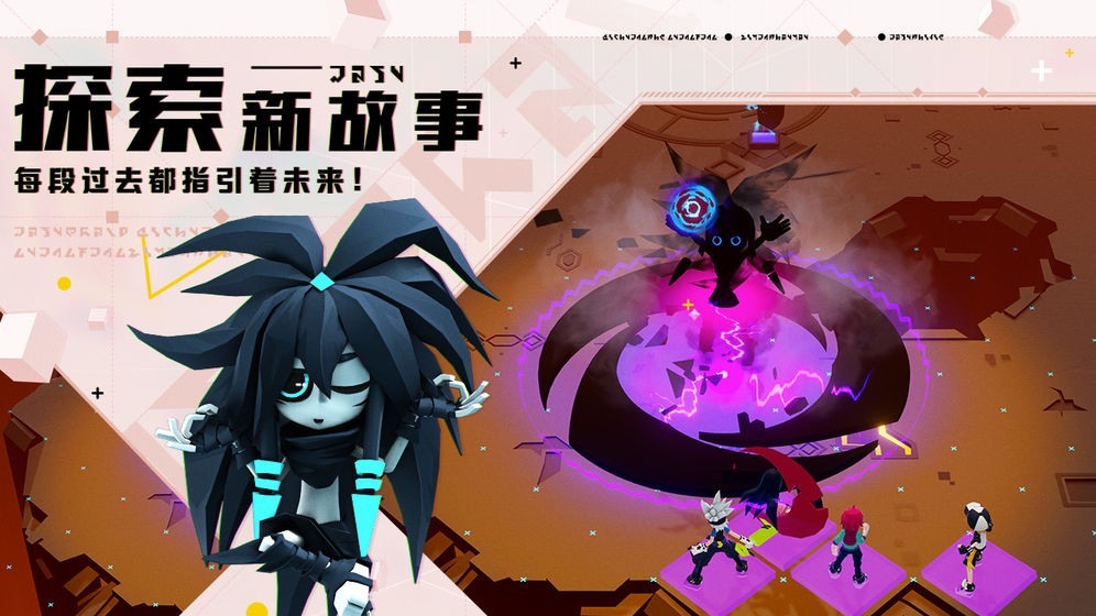 凹凸世界手游 v3.0.3