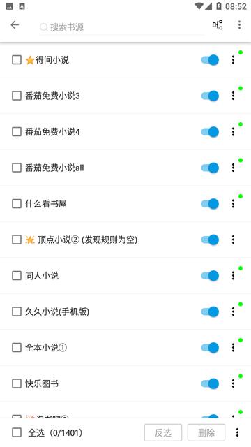 狐狸阅读  v1.0.55