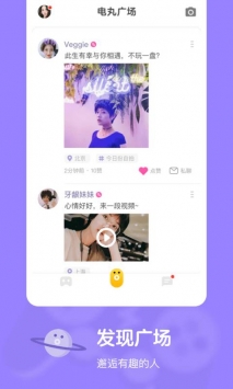 快手小游戏官方正版截图2