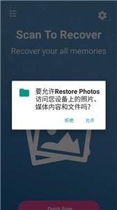 RestorePhotos