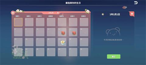 波西亚时光正版