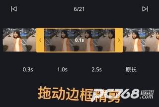 vn视频剪辑官网中文版