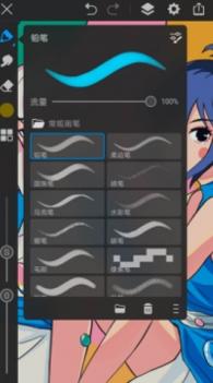 画世界Pro截图0