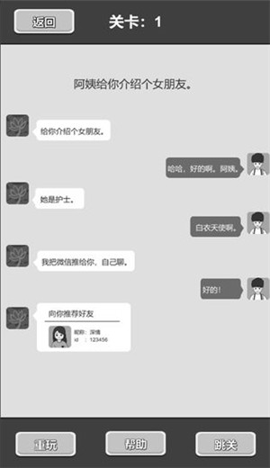 花式表白指南