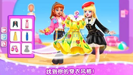宝宝巴士公主梦幻小镇游戏截图1