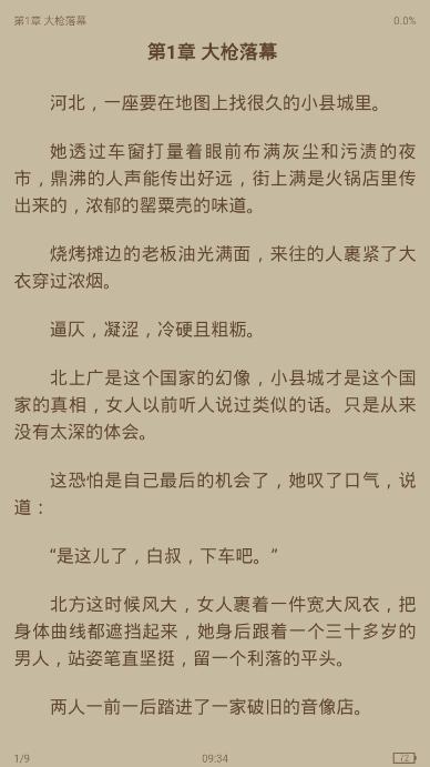 柚读