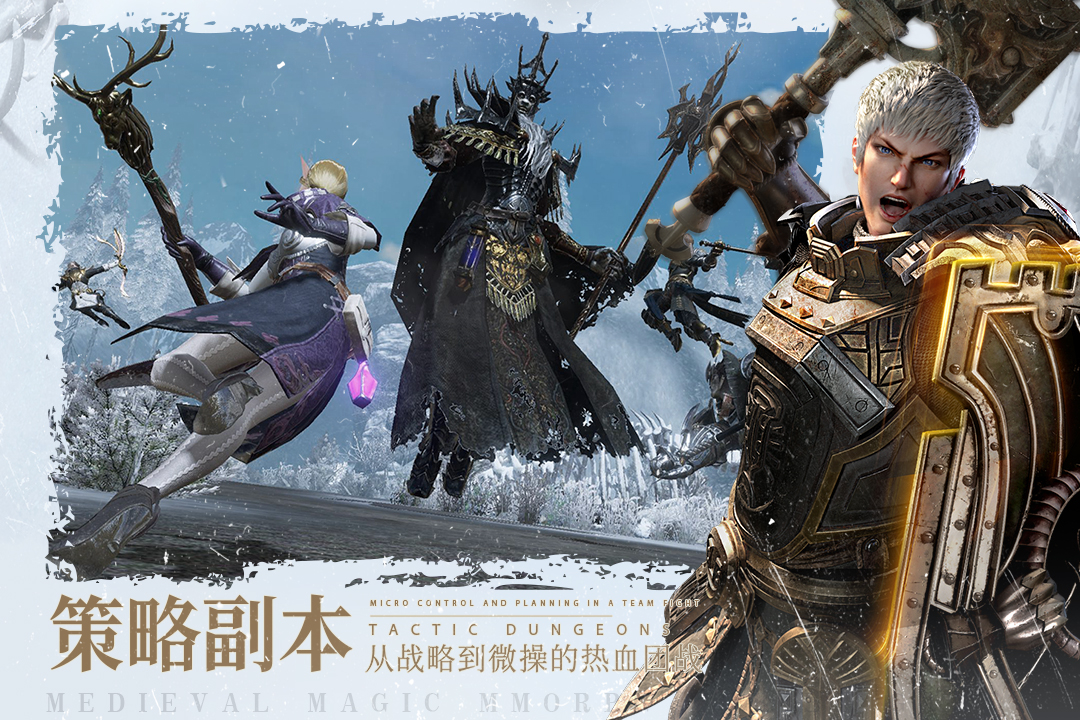 余烬风暴手游官网版 v0.9.61