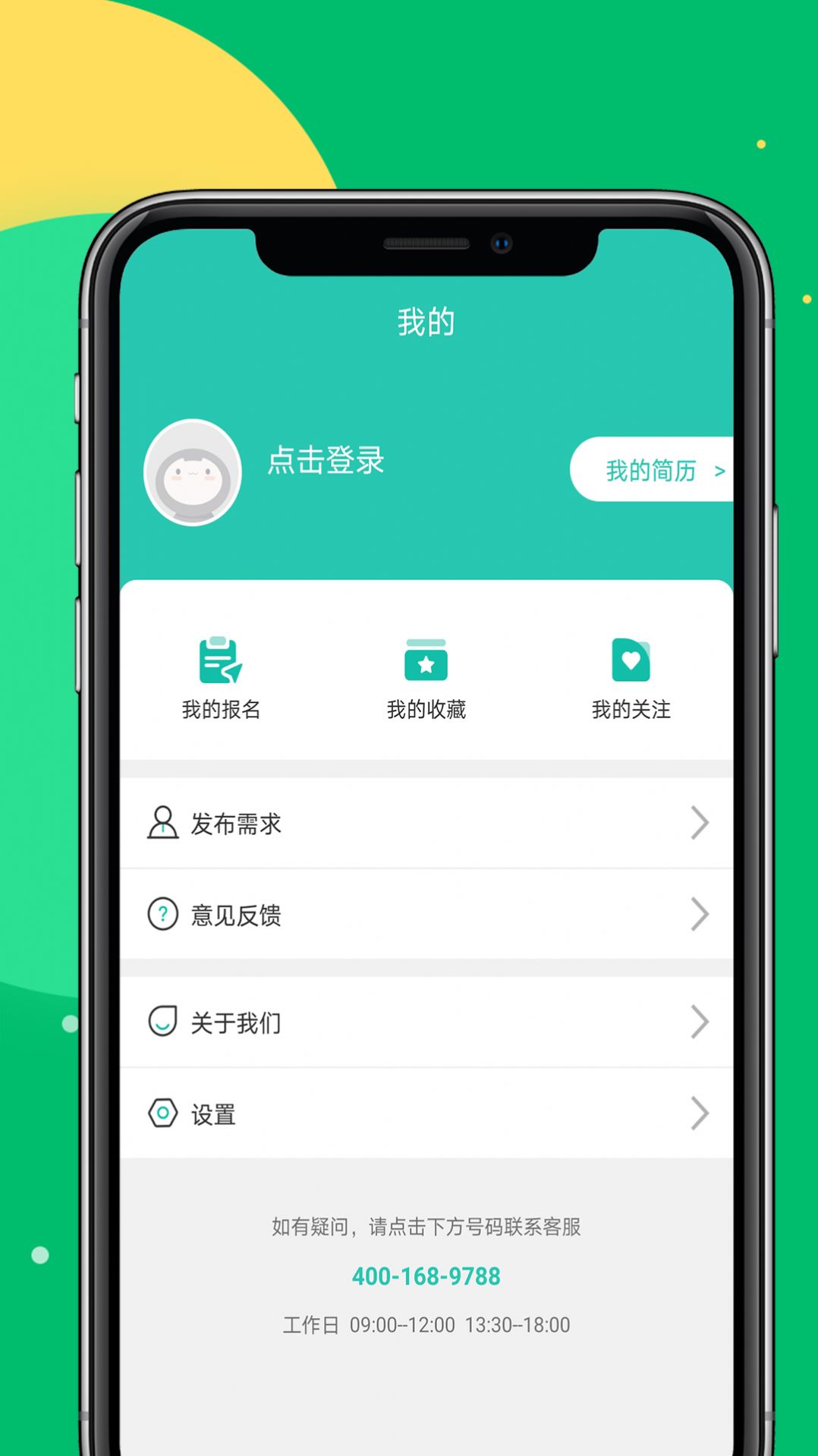Mtcm兼职.jpg