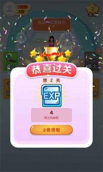 体重保卫战.jpg