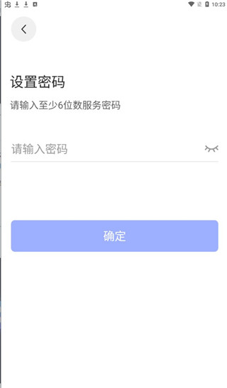 golink手游加速器安卓版