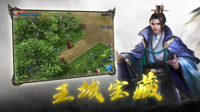 地之大陆传奇手游官方版 截图0