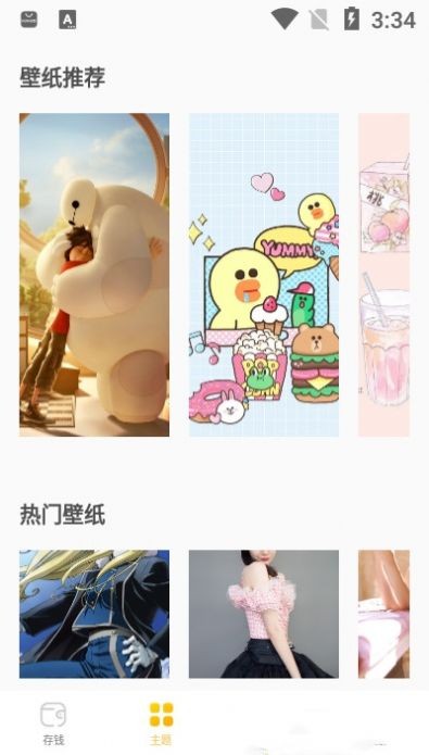 手账本.jpg