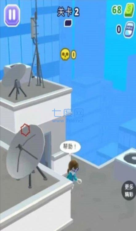 王牌特工队游戏截图1